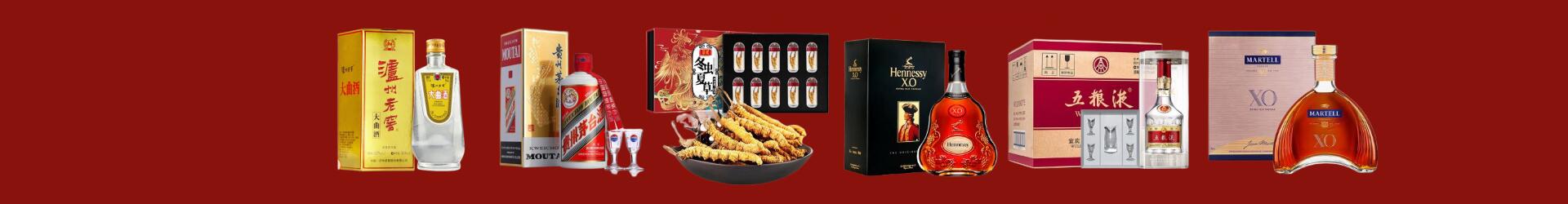 丹东鼎贺烟酒商行