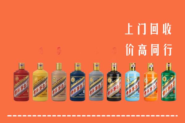 丹东回收茅台酒