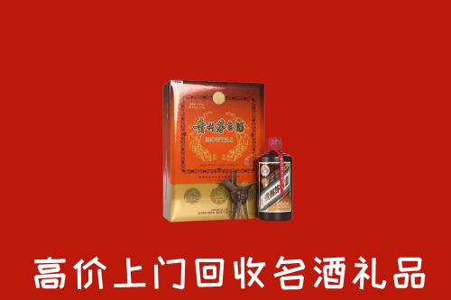 丹东回收贵宾特制茅台酒