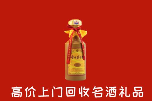 丹东回收茅台酒