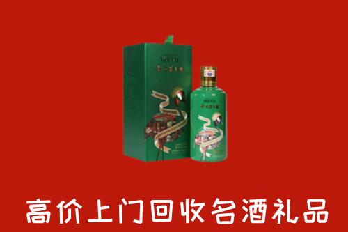 丹东高价回收出口茅台酒