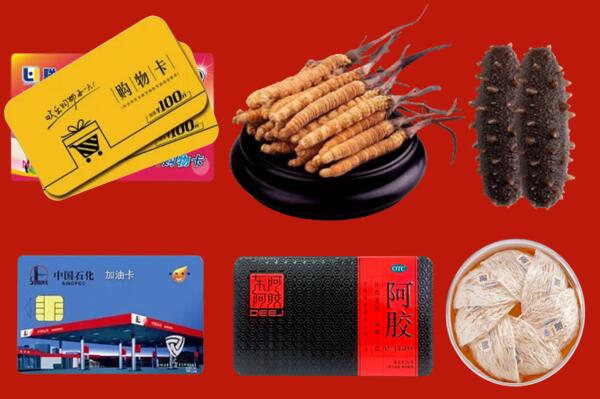 收购行情：丹东回收礼品