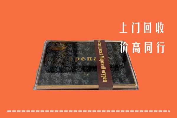 丹东高价回收礼盒海参
