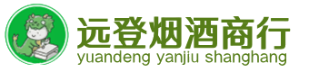 丹东烟酒回收:茅台酒,酒瓶,洋酒,名酒,冬虫夏草,老酒,丹东跃国烟酒经营部